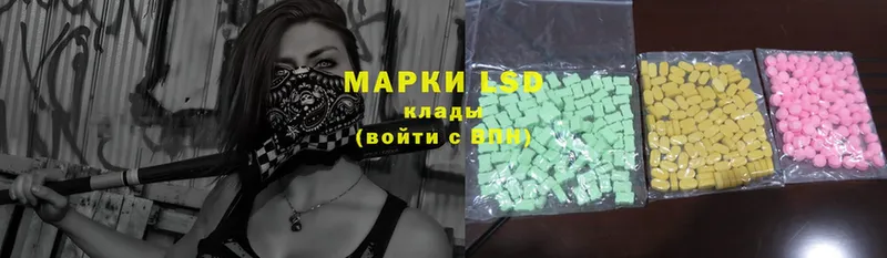 мега маркетплейс  Электроугли  Лсд 25 экстази ecstasy 