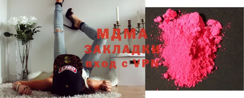 MDMA VHQ  ссылка на мегу рабочий сайт  Электроугли 